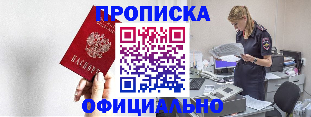 регистрация для школы в Буинске