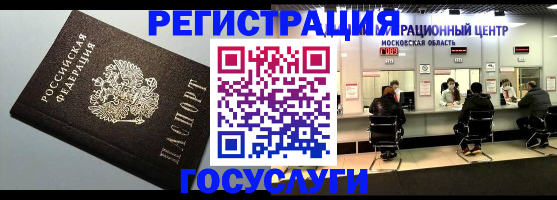 найти адрес прописки в Буинске